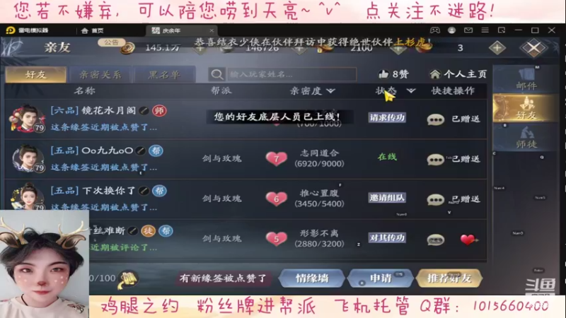 【2022-04-01 17点场】懒想茗子：只想做咸鱼的鱼米