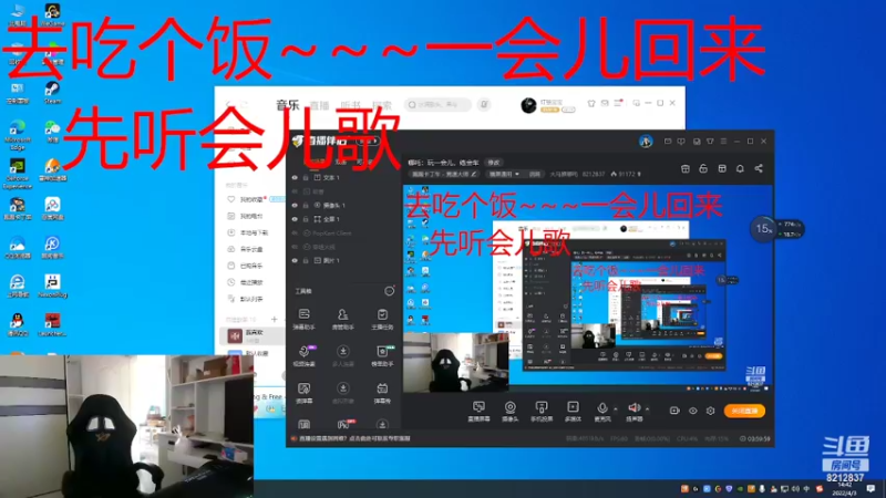 【2022-04-03 14点场】大马猴哪吒：哪吒：玩一会儿，练会车