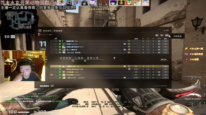 【2022-04-04 19点场】芥末y：【芥末y】开钻粉帮打号