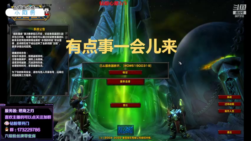 【2022-04-04 14点场】灬残丿月灬：月：踏风加强，熊叒挨刀了！