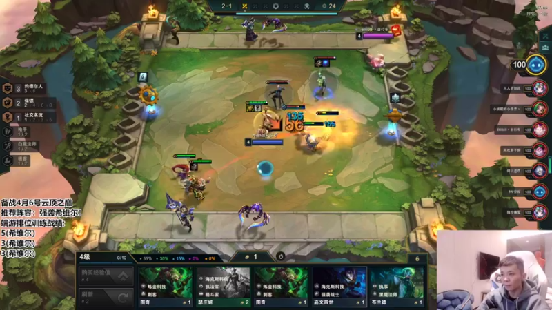 【2022-04-04 22点场】NB丶条皮兄弟：小皮：1419开冲！