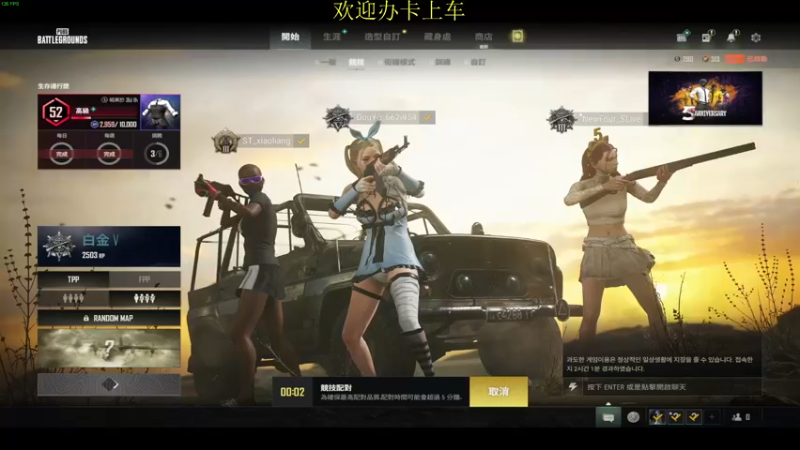 【2022-04-05 01点场】憨厚的小5：武仔：欢乐时光开始了！ 6621954