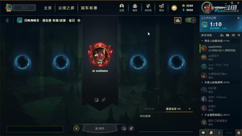 【英雄联盟】斗鱼TV179292：李壹吖 AP卡莎 躺赢局