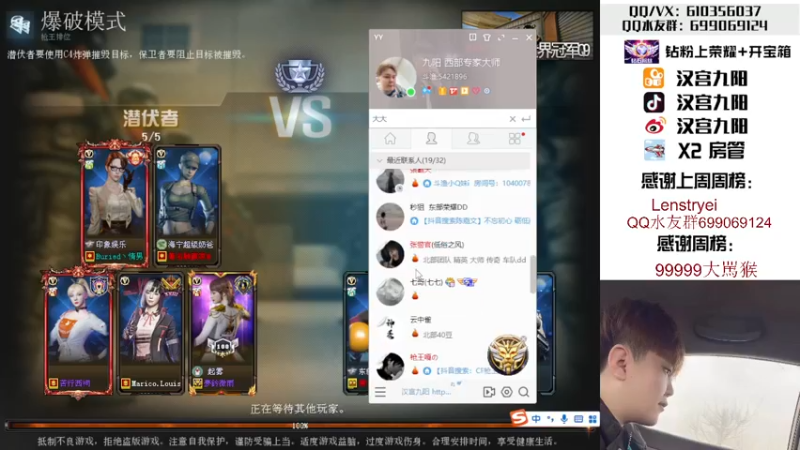 【2022-04-04 21点场】汉宫九阳：帮打排位/秒上号/送钻粉打荣耀。