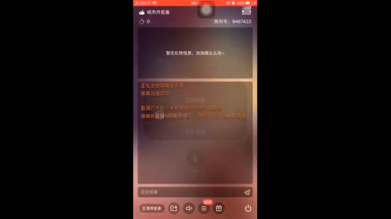 【2022-04-04 09点场】奈何我呀：拿手的绝活