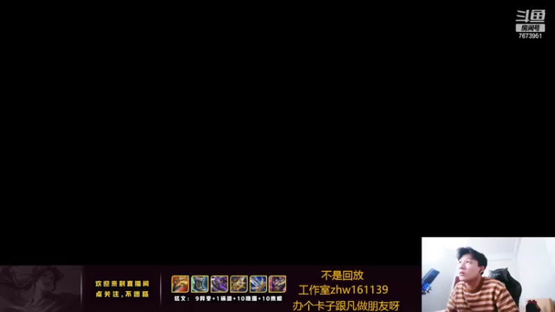 【2022-04-04 19点场】卞一凡Wko：三角形打野国服曜