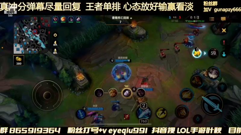 【2022-04-04 14点场】Ay叶秋：给好兄弟上千分