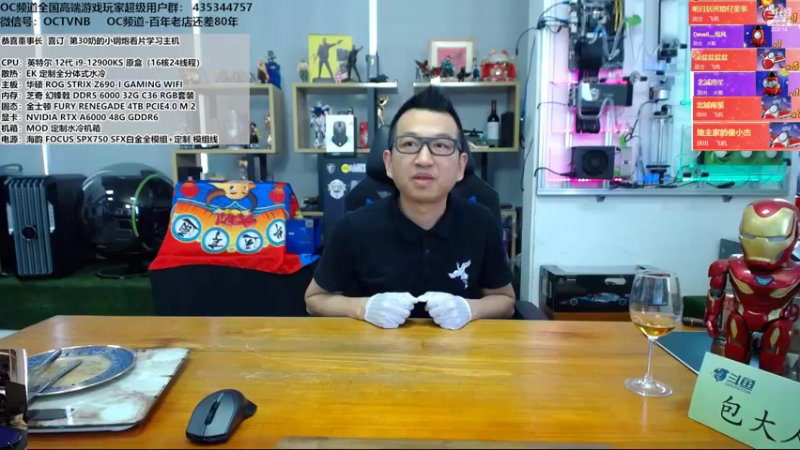 【2022-04-05 13点场】OC频道包大人：看直播  享底价外星人爆款机型优惠+1