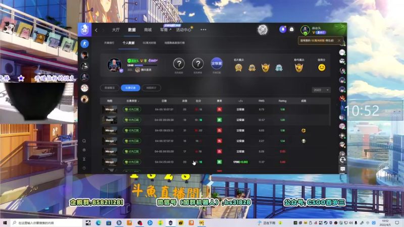【2022-04-05 10点场】CSGO百岁三：【百岁三】荧光棒留周末1.5倍+上限