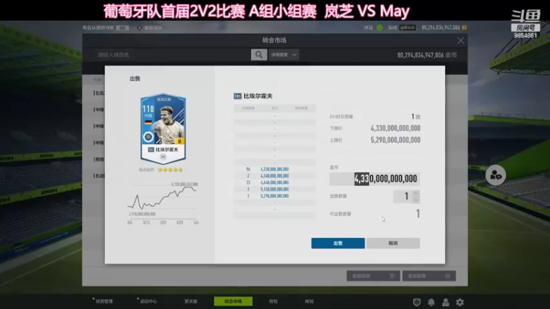 【2022-04-05 19点场】CrisSantosAveiro7：葡萄牙首届1V1队内赛