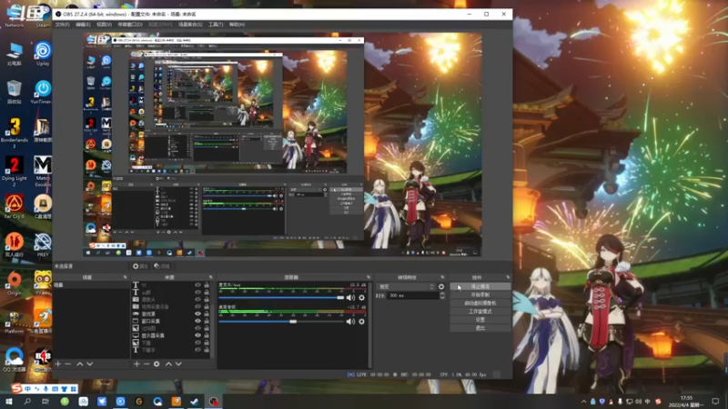 【2022-04-04 17点场】忽忽歪歪：浪的起飞啊