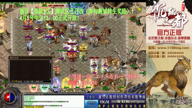 【2022-04-04 11点场】沉默的牧神：沉默之都，小怪爆一切！