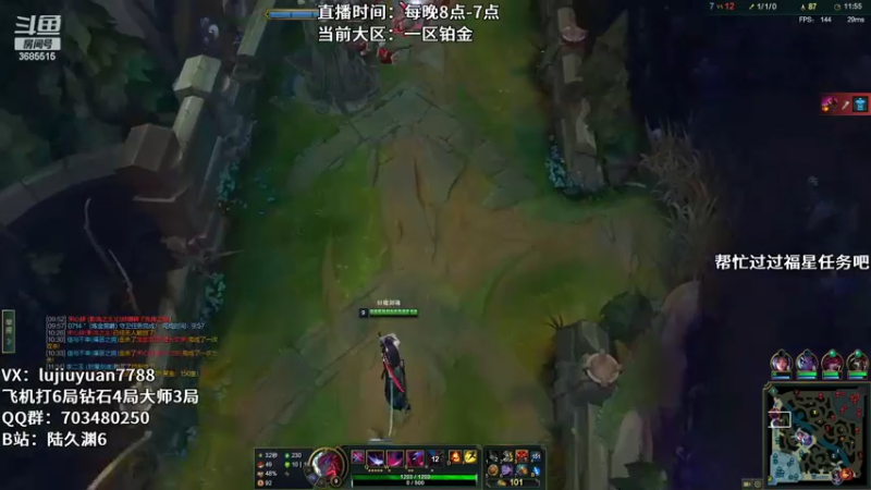 【2022-04-05 02点场】陆久渊：绝活永恩仍需加油