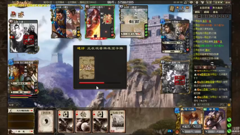 【2022-04-04 21点场】魏小仙女丷：魏国是信仰！