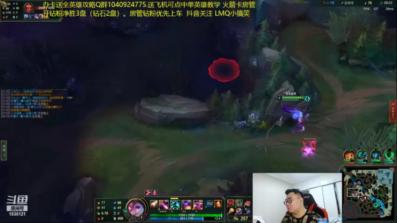 【2022-04-05 01点场】LMQ丶小搞笑：斗鱼小搞笑，最细大师教学局~