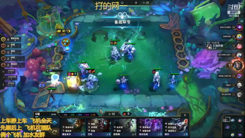 【2022-04-03 20点场】小泽Eddy：网一网二 日常乱斗 伤害王把把c