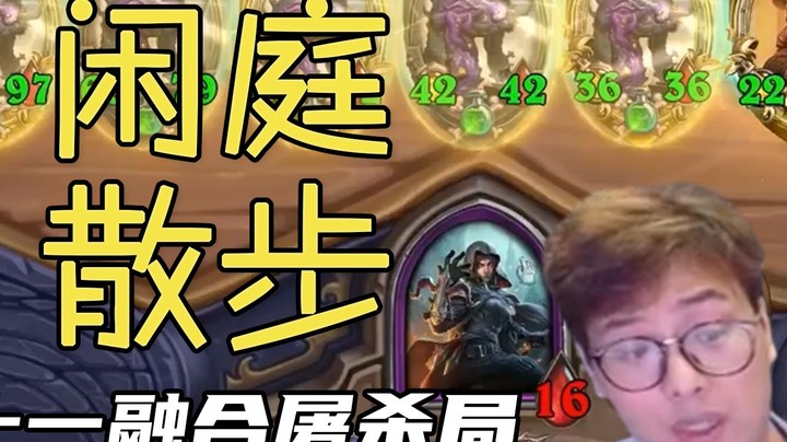 【夜吹的战棋日记559】这游戏现在就是比谁融合怪多吗？