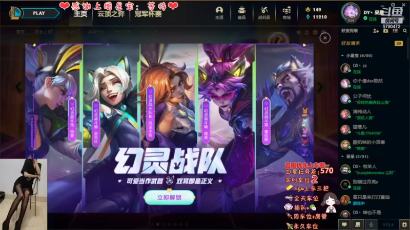 【2022-04-04 19点场】呆星QvQ：电一有车位，御姐莉莉娅~