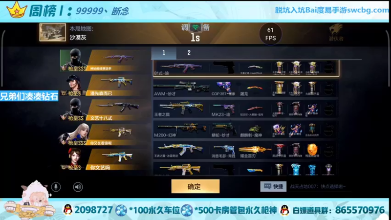 【2022-04-04 20点场】文艺丶EP：卡房管上枪神传奇啦