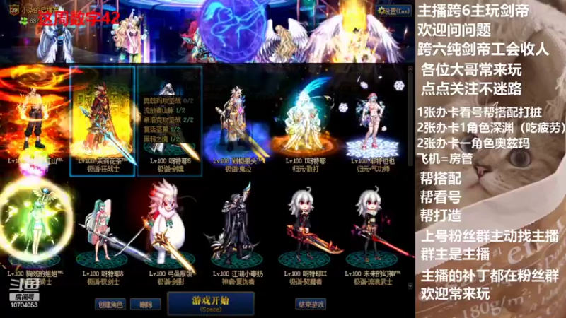 【2022-04-04 19点场】无敌de大柚子：大主宰在线帮提升名望和伤害