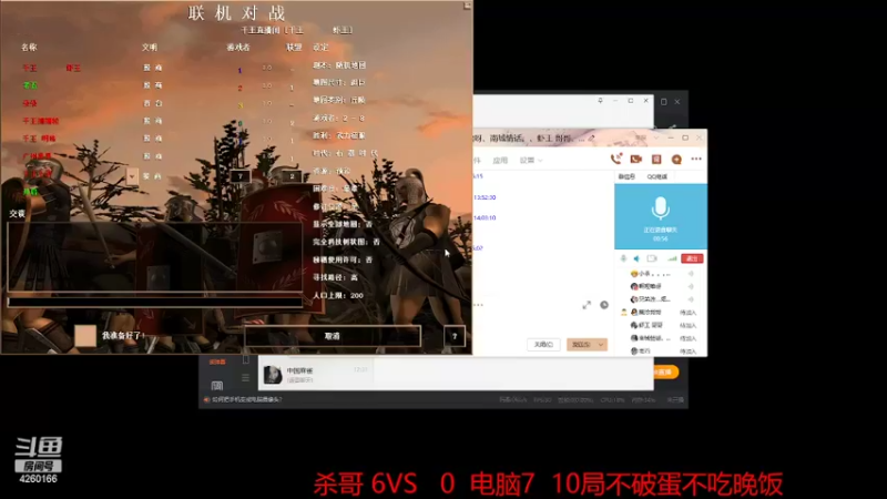 【2022-04-05 14点场】千王小杀：千王小杀的直播间