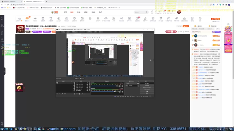 【2022-04-03 19点场】战争雷霆老铁：【战争雷霆国际服】空陆一体仿真战争网游