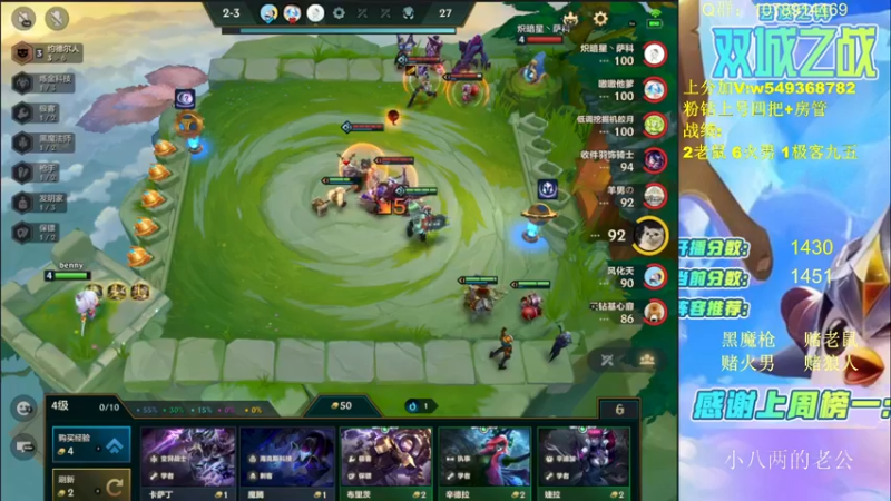 【2022-04-05 12点场】Double可乐：弈一起上大分吧