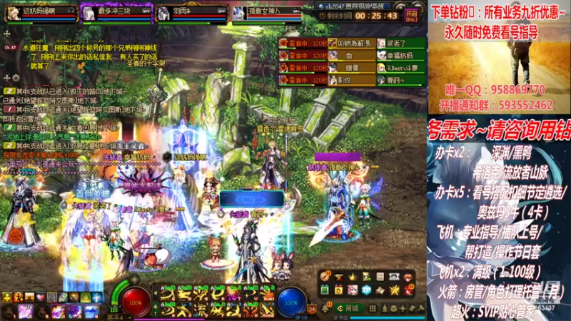 【2022-04-05 01点场】DNF丶心软：在线看号！打造扣遴选！团本深渊