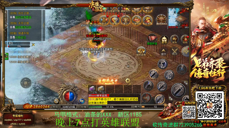 【英雄联盟】主播油条的精彩时刻 20220405 17点场