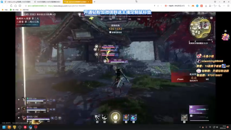 【2022-04-02 17点场】小铭XiaoMing阿：小铭：今天双倍亲密度，开通钻粉四倍亲密度
