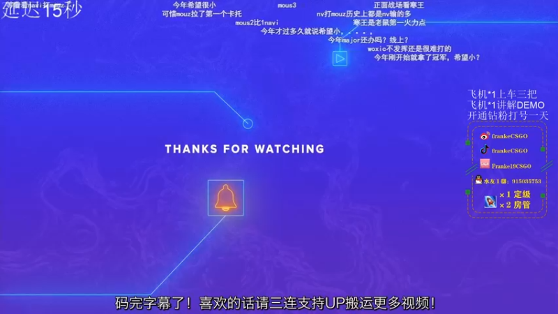 【2022-04-04 18点场】Franke19：【Franke19】讲文明，树新风！