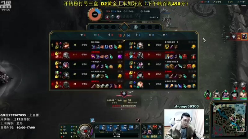 【2022-04-05 11点场】舟老师丶：舟：打野看我！