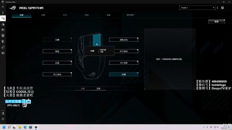 【2022-04-05 19点场】披着貂毛的DJ蛋：【董驴】带你走进不一样的苟王吃鸡世界
