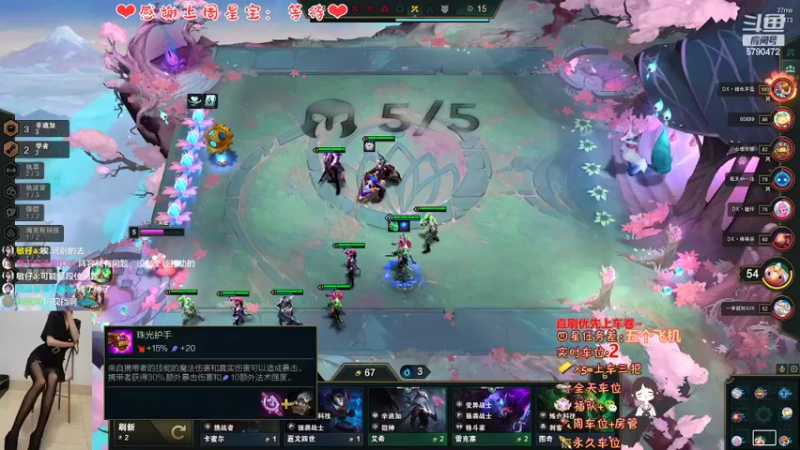 【2022-04-04 23点场】呆星QvQ：电一有车位，御姐莉莉娅~