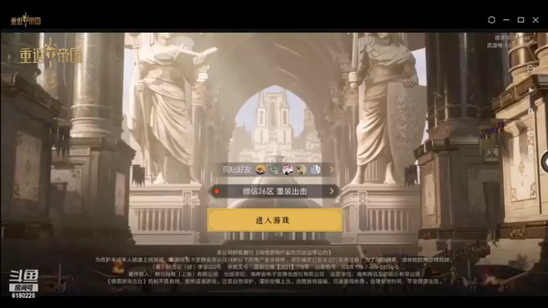 【2022-04-04 05点场】灬白云丶：帮开荒  武将技能搭配  各种指导
