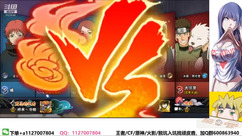 【2022-04-05 18点场】小仙男追命：追命:《早上好》
