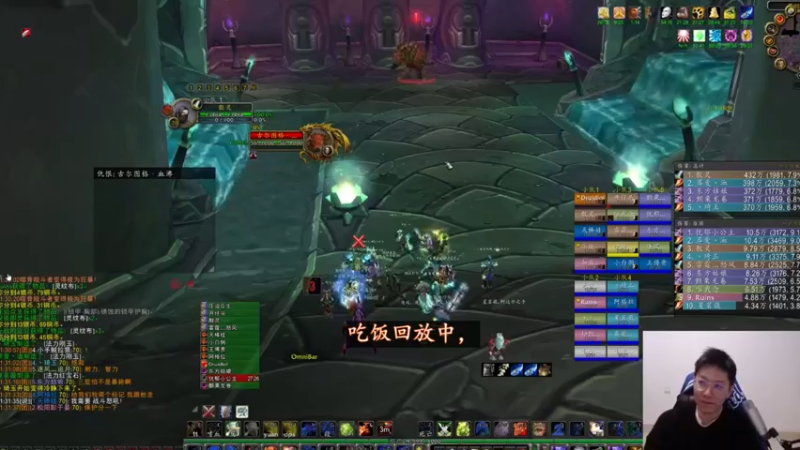 【2022-04-04 18点场】狂人与風：我们还在排队。。。