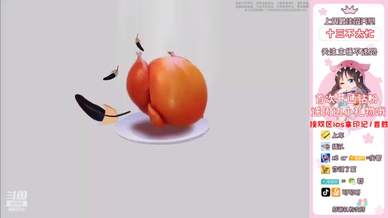 【2022-04-04 18点场】可可昕ohh：【你的小甜昕】欢乐带粉~