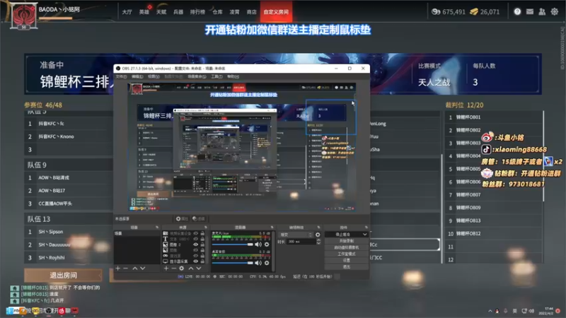 【2022-04-02 17点场】小铭XiaoMing阿：小铭：今天双倍亲密度，开通钻粉四倍亲密度