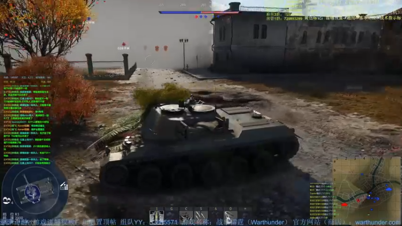 【2022-04-05 00点场】战争雷霆老铁：【战争雷霆国际服】空陆一体仿真战争网游