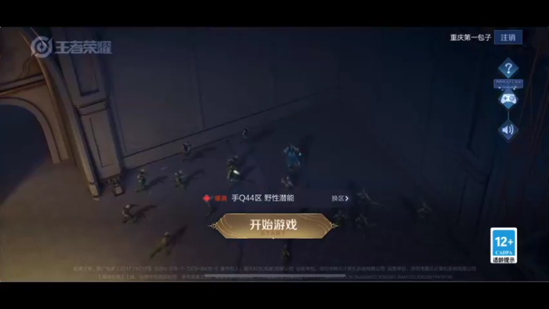 【2022-04-05 16点场】李知恩nn：好累啊啊啊 4921614