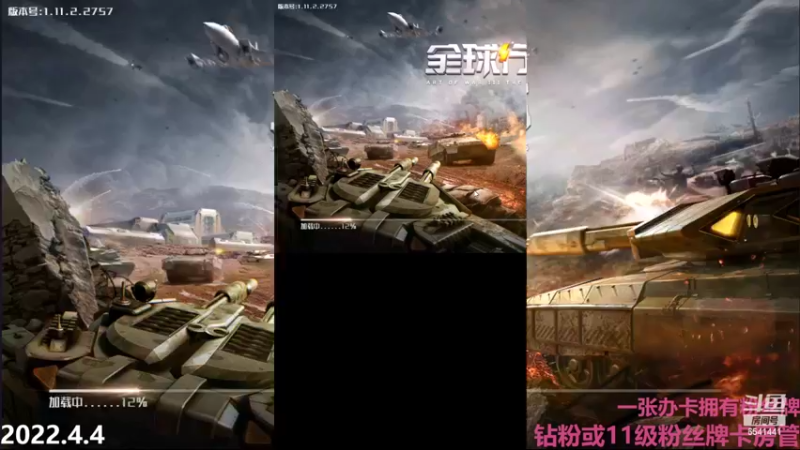 【2022-04-04 20点场】Big鸽子：开播前看过了，鸽是绿码