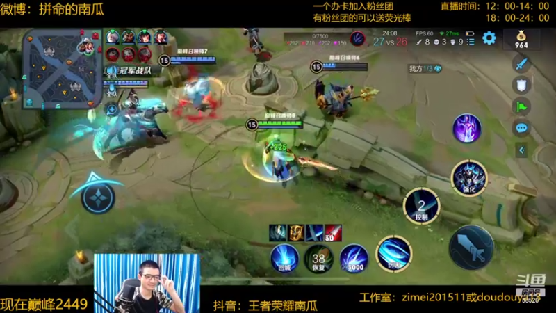 【2022-04-04 23点场】爱鱼丶南瓜：国1铠 巅峰冲第一