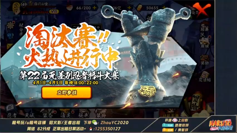 【2022-04-05 18点场】Kurozuka名超：名超：无差别早播,决斗场化身猛男