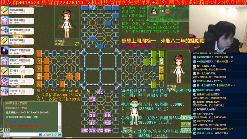 【四国军棋】神机小诸葛的精彩时刻 20220405 00点场