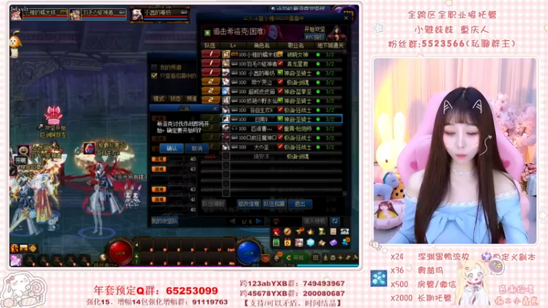 【2022-04-04 22点场】小雅妹妹m：不排队团本、深渊、练级❥
