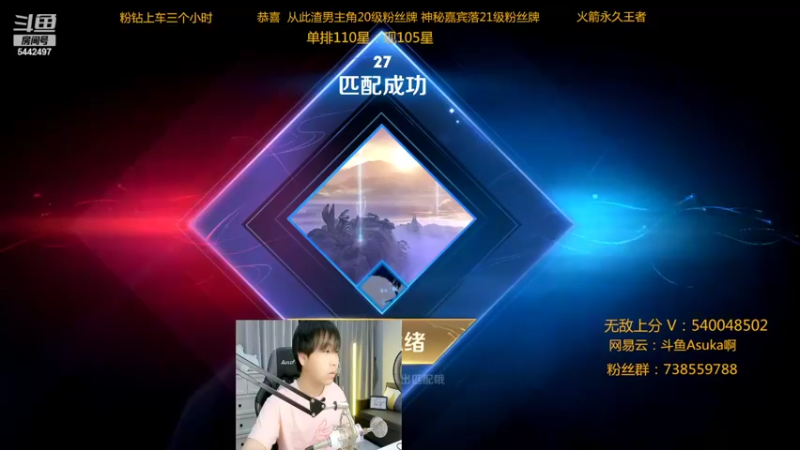 【2022-04-05 21点场】路人王Asuka：【国服李白韩信微信区冲巅峰赛2500分】