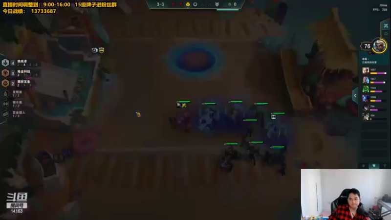 【2022-04-05 15点场】草莓：草莓：1442开冲