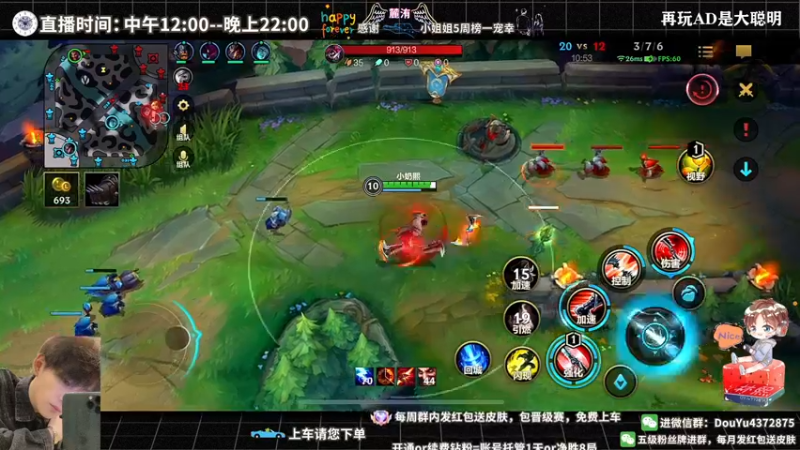 【2022-04-04 22点场】林熙Lxxi：冲刺国一斯巴达！注意我细节！