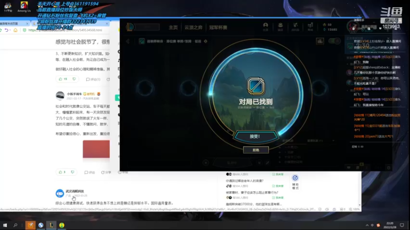 【2022-03-28 22点场】长情易老凯隐：国服第一凯隐”学会乱上分！